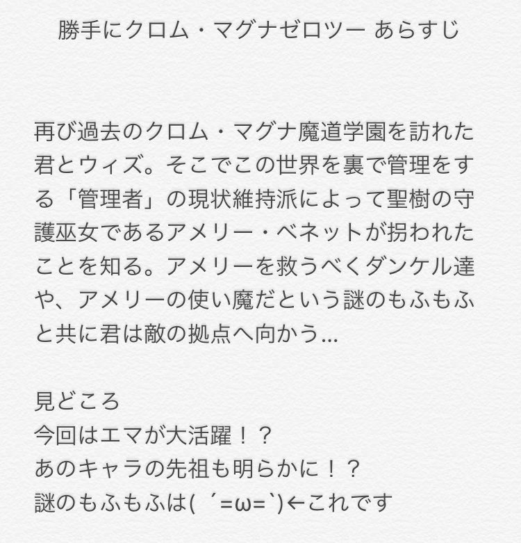 もっふもふお アメリー芸人 Moffumofuo Wiz Twitter