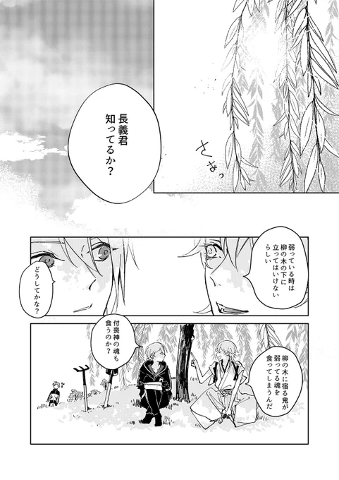 新刊サンプル(2/4) 