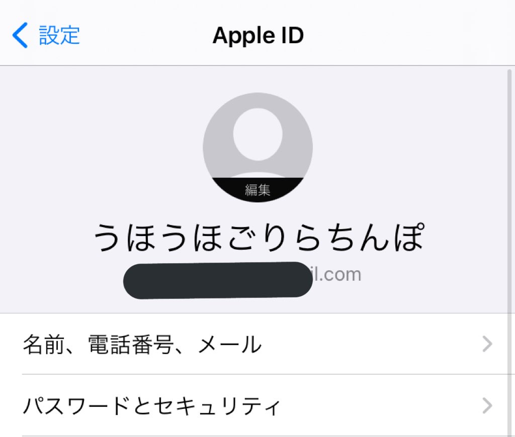 しぬこさんの人気ツイート 古い順 ついふぁん しぬこさんの人気ツイート 古い順 ついふぁん