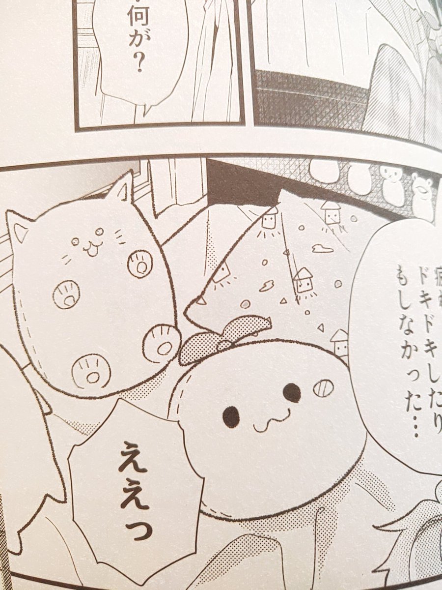 同人誌の感想!うれしー!!ありがとうございます!作中出てきたぬいぐるみ、なぜうたピースちゃんやケツドラくんではないのですか?て聞かれたけど、急に自画像出てきたら気が散りません?!爆笑 これらはゲーム内のカードに出てくるぬいぐるみたちです! 