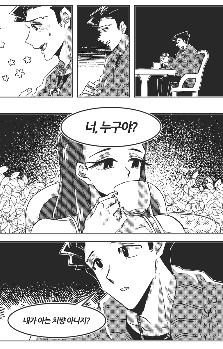 gyakuten_moso's tweet photo. 치나루 - 역시 죽여야겠네.

눈치빠른 와기호도랑 사실 나루호도랑 세 번 만났다면? 의 치나미씨 https://t.co/NSXANHt1RM