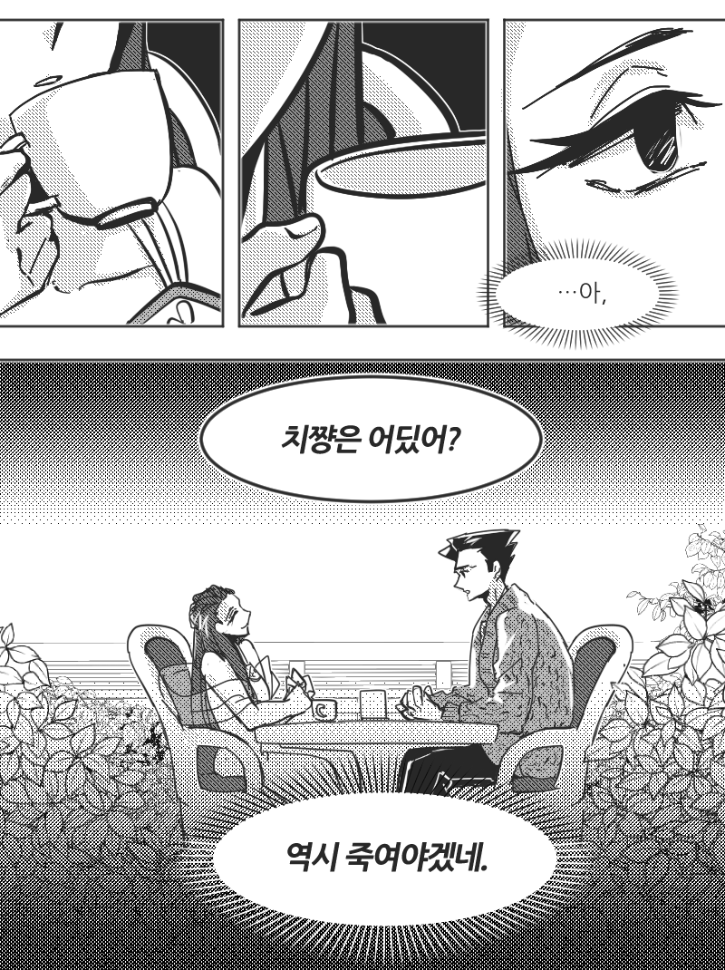 gyakuten_moso's tweet photo. 치나루 - 역시 죽여야겠네.

눈치빠른 와기호도랑 사실 나루호도랑 세 번 만났다면? 의 치나미씨 https://t.co/NSXANHt1RM