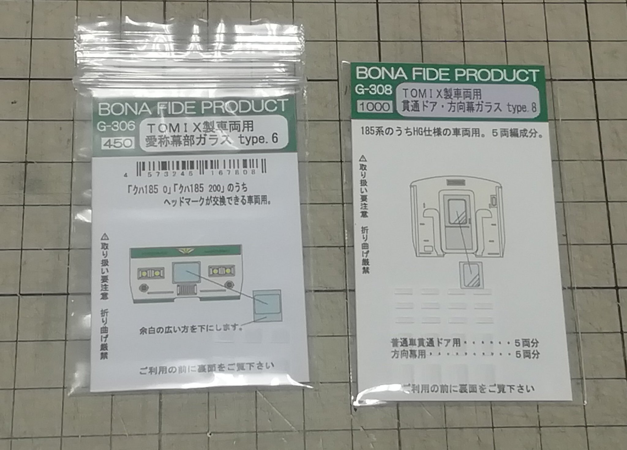 グリーンマックス・ザ・ストア秋葉原店 on Twitter: グリーンマックス・ザ・ストア秋葉原店 on Twitter: