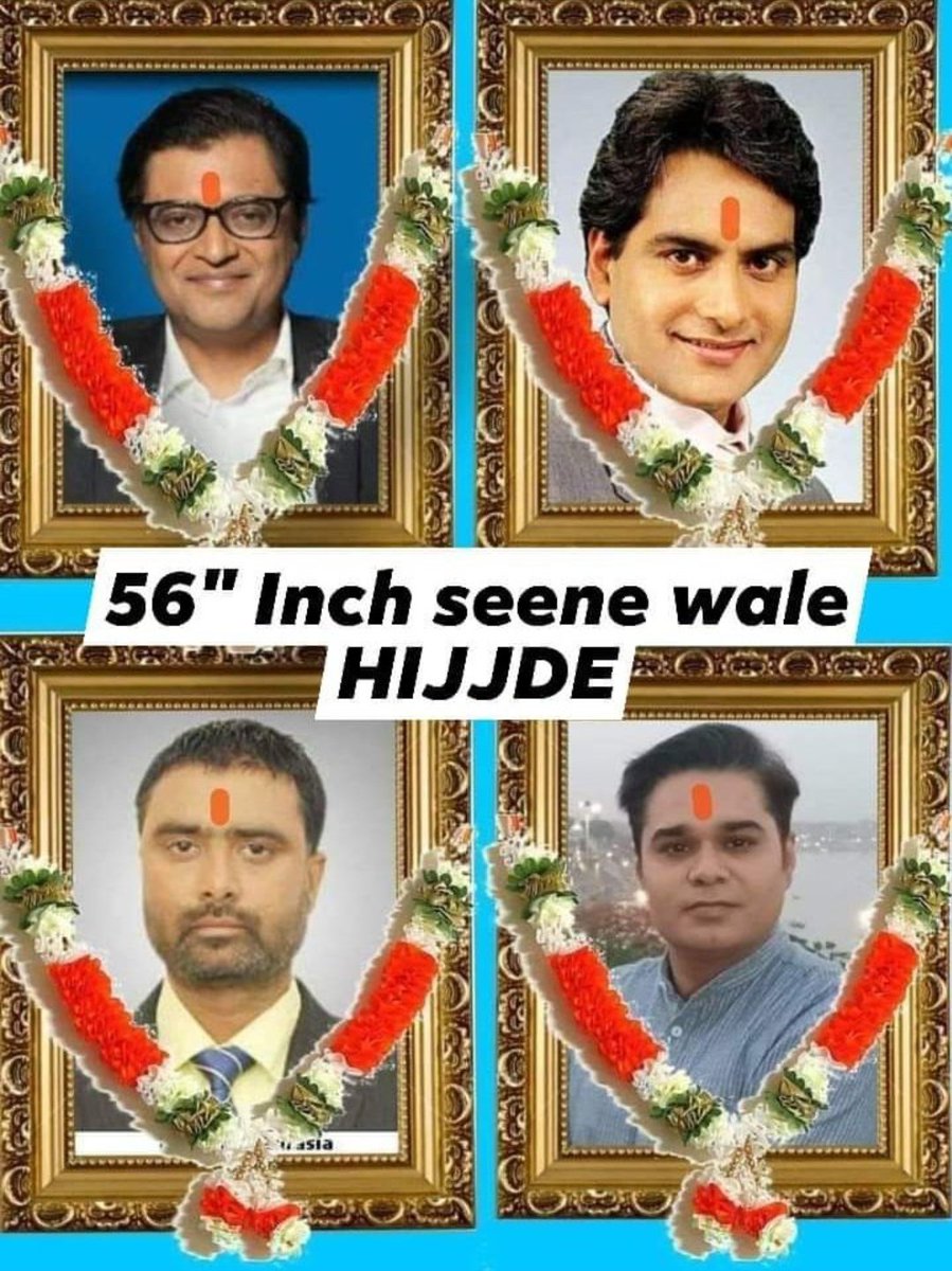 #मीडिया_योगी_का_इस्तीफा_माँगो Cheerleader media, we're betting on you this time, don't let us down and this is the time to regain your lost spirit of journalism and respect.
<a href="/suryapsingh_IAS/">Surya Pratap Singh IAS Rtd.</a> <a href="/HansrajMeena/">Hansraj Meena</a> 
#मीडिया_योगी_का_इस्तीफा_माँगो