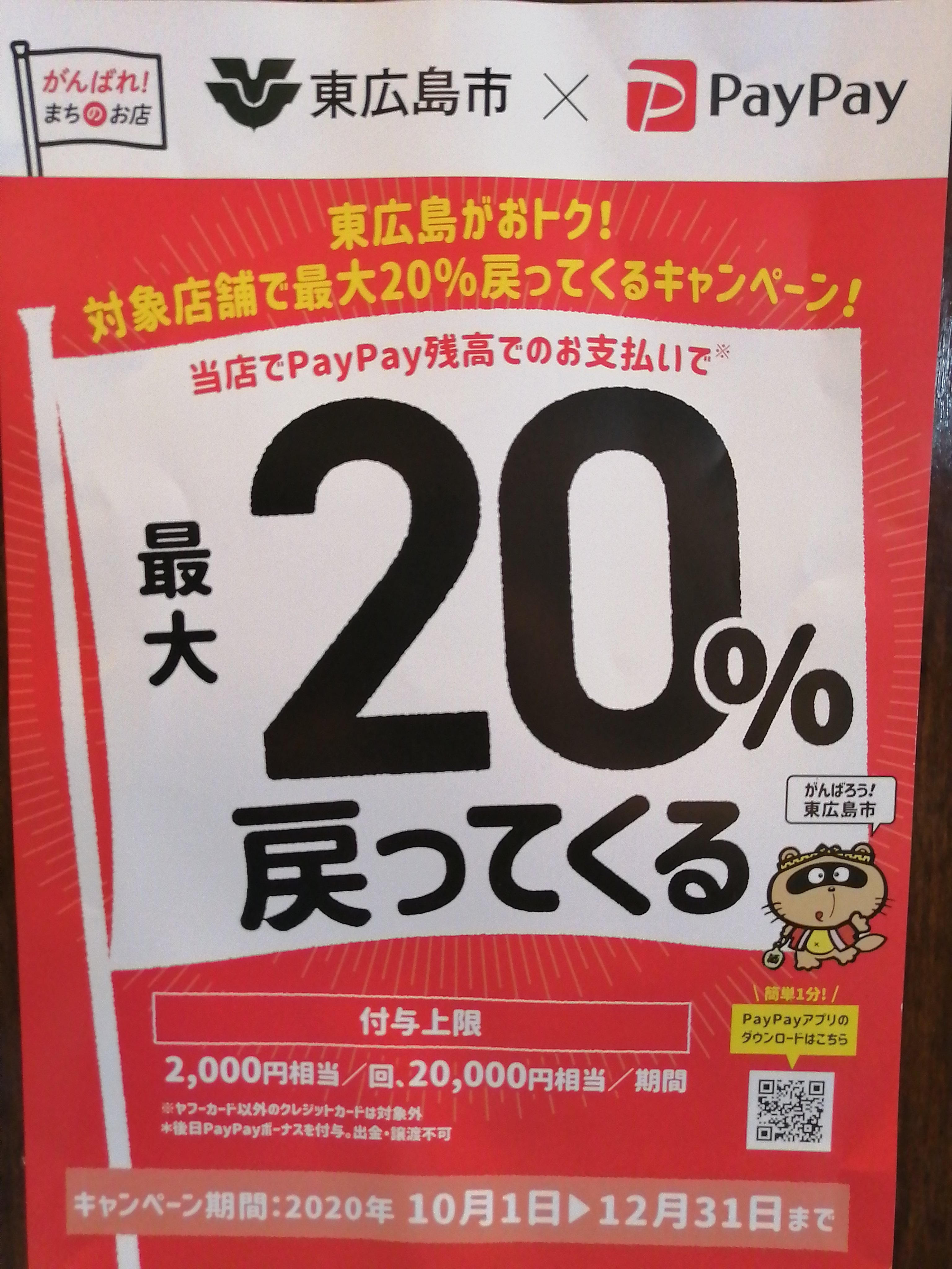 牛角西条中央店 ブールバール店 Saigyucandb Twitter