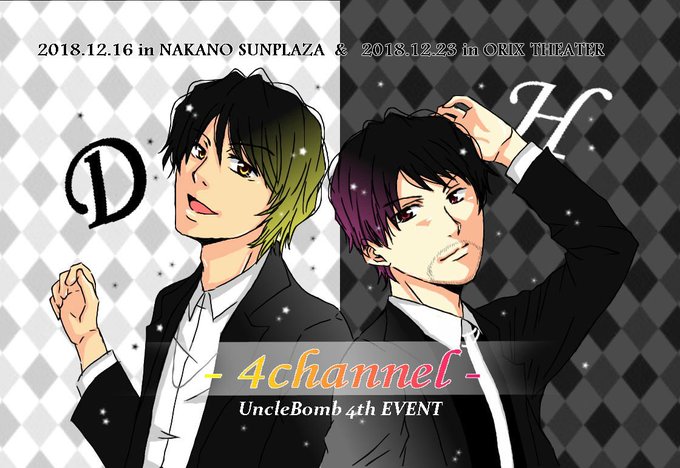 バンプのtwitterイラスト検索結果 古い順