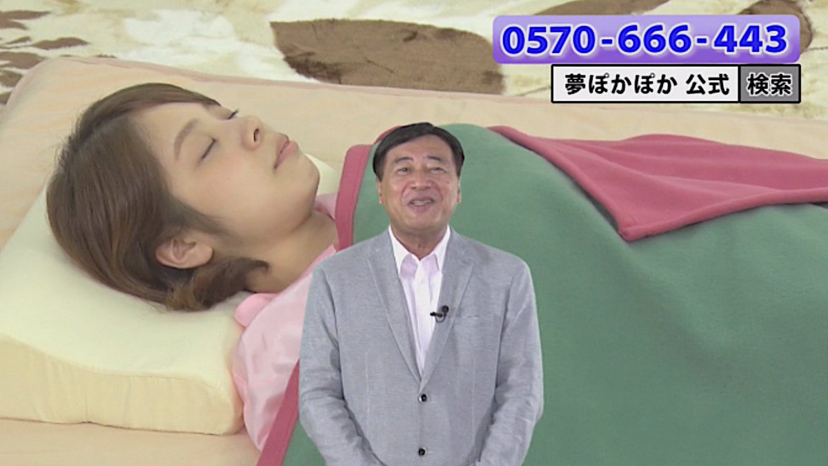 Situation Fancy Airing 夢 グループ 毛布 Lslyc Org