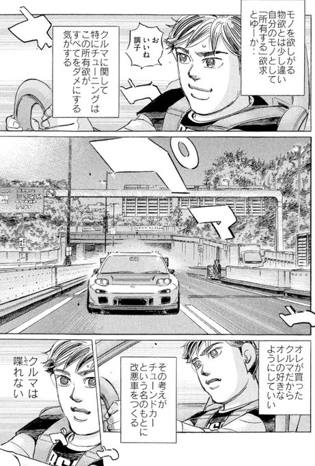 Rin 13b Kanaderinsan さんのマンガ一覧 古い順 8ページ ツイコミ 仮 Rin 13b Kanaderinsan さんのマンガ一覧 古い順 8ページ ツイコミ 仮