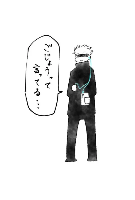 深夜12:30頃の私 