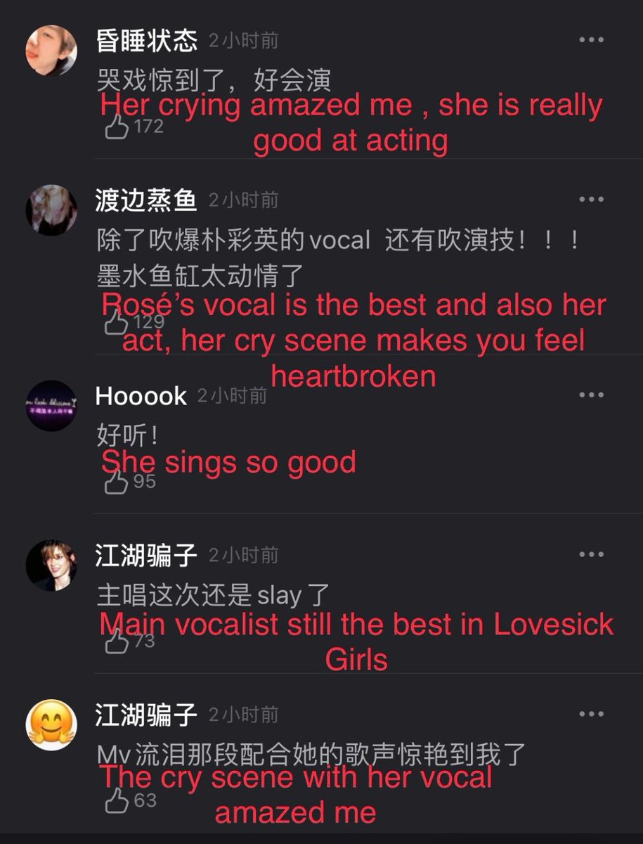 C-netz praising Rosé’s acting skills and Vocals. #ROSÉ  #로제