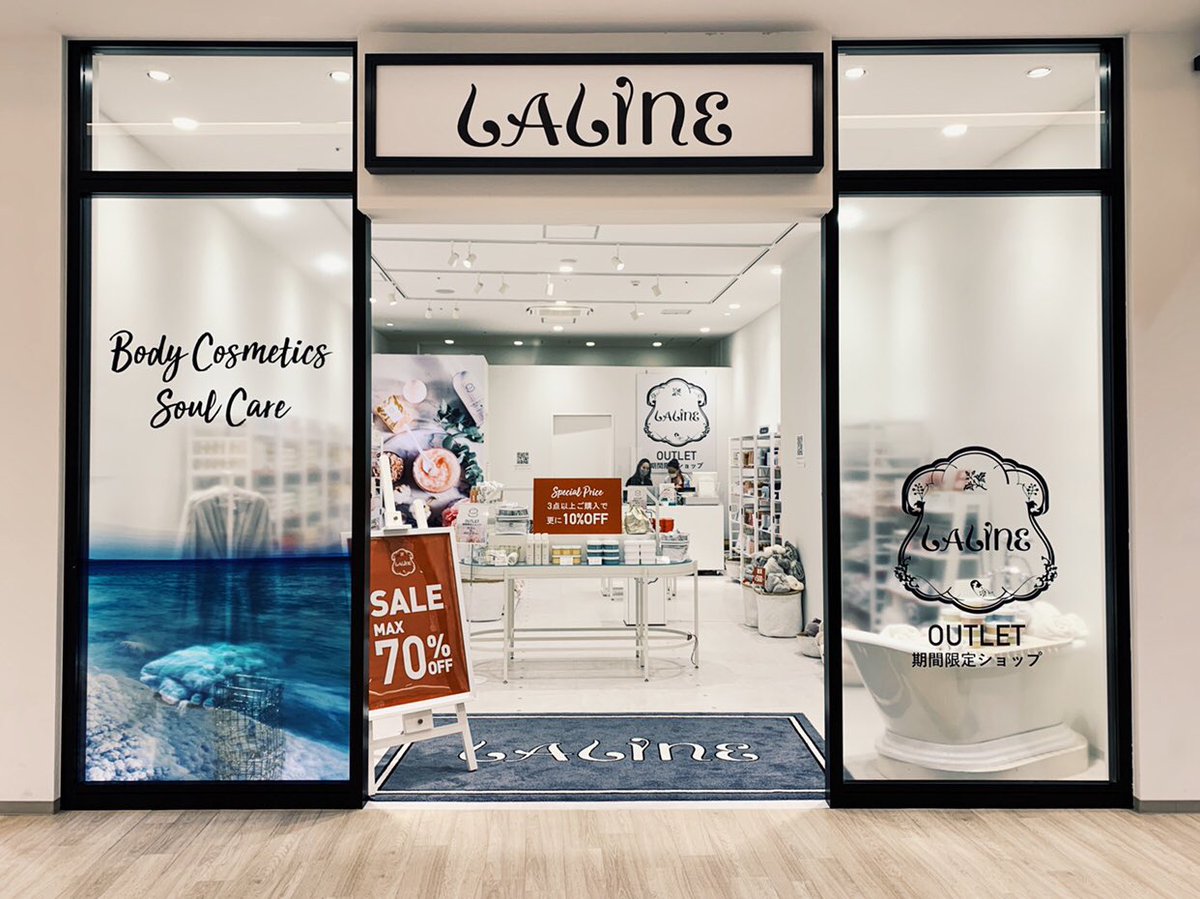 ラリン Laline Japan公式 ラリン初のアウトレット店舗が Openしました 三井アウトレット パーク横浜ベイサイドの1階に 21年1月17日までの期間限定店舗となっております ここでしか手に入らないお得なセットも ぜひご来店下さい T