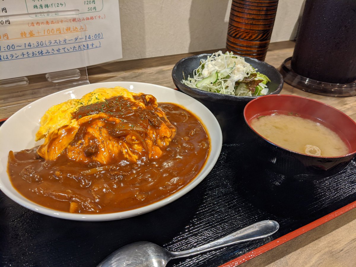まいぷれ新居浜 西条 西条市 神拝甲 まいぷれ西条掲載店の まんぷく居酒屋tenさんでランチ 次の予定があり 早く けどガッツリ食べたいあなたにオススメ ふわとろオムハヤシ定食です 詳しい情報はこちらから T Co Fnijpz1tdw T