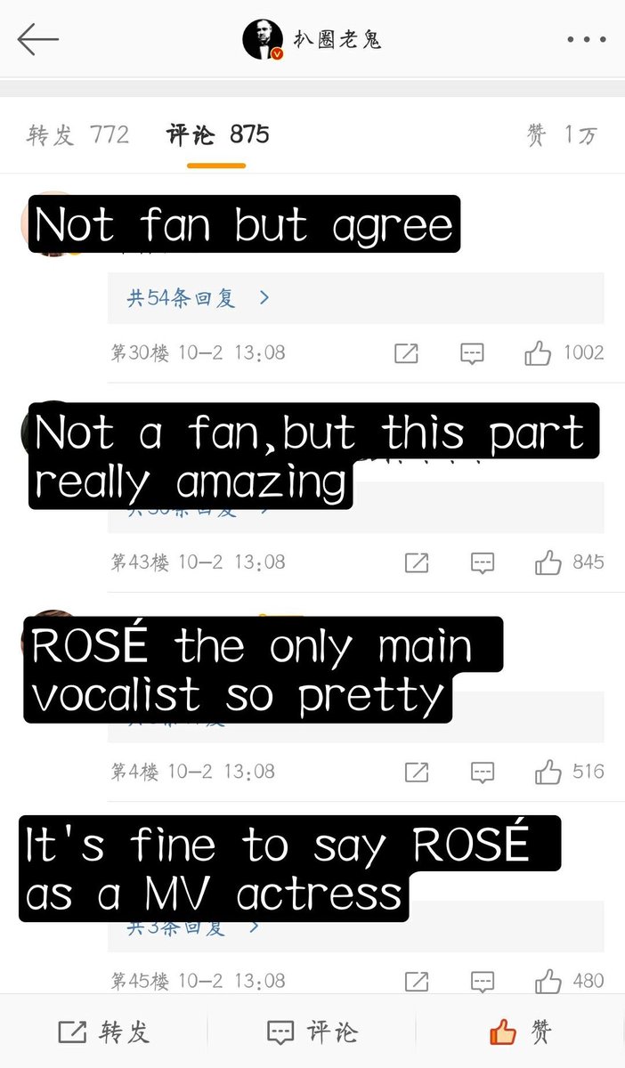 The weibo acc is known for posting every famous Singer/Actor. They posted about ROSÉ "8 seconds crying scene, main vocal cries so beautiful"   #ROSÉ   #로제