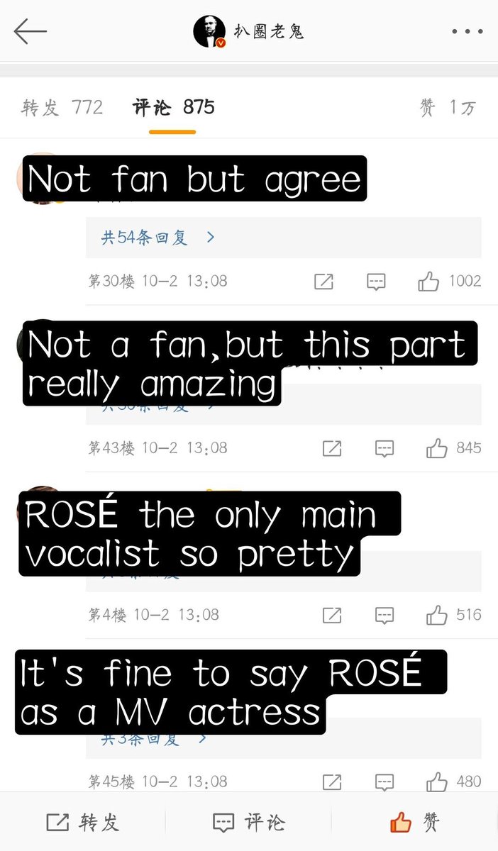 The weibo acc is known for posting every famous Singer/Actor. They posted about ROSÉ "8 seconds crying scene, main vocal cries so beautiful"  #ROSÉ  #로제