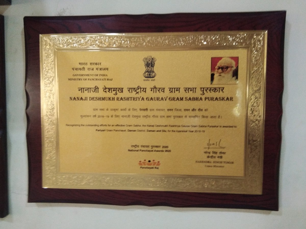 Pariyari Group Gram Panchayat tweet media