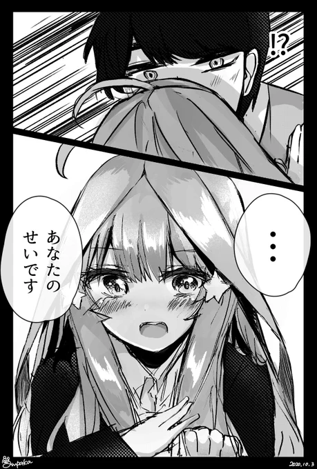 『…全部!』

#中野五月 
