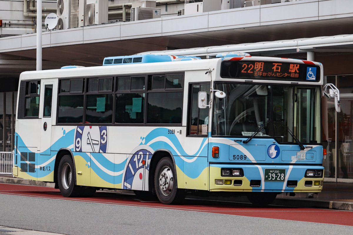 おふぐє( ˘ω˘ )эP C106日曜日 東地区 シ58b on X