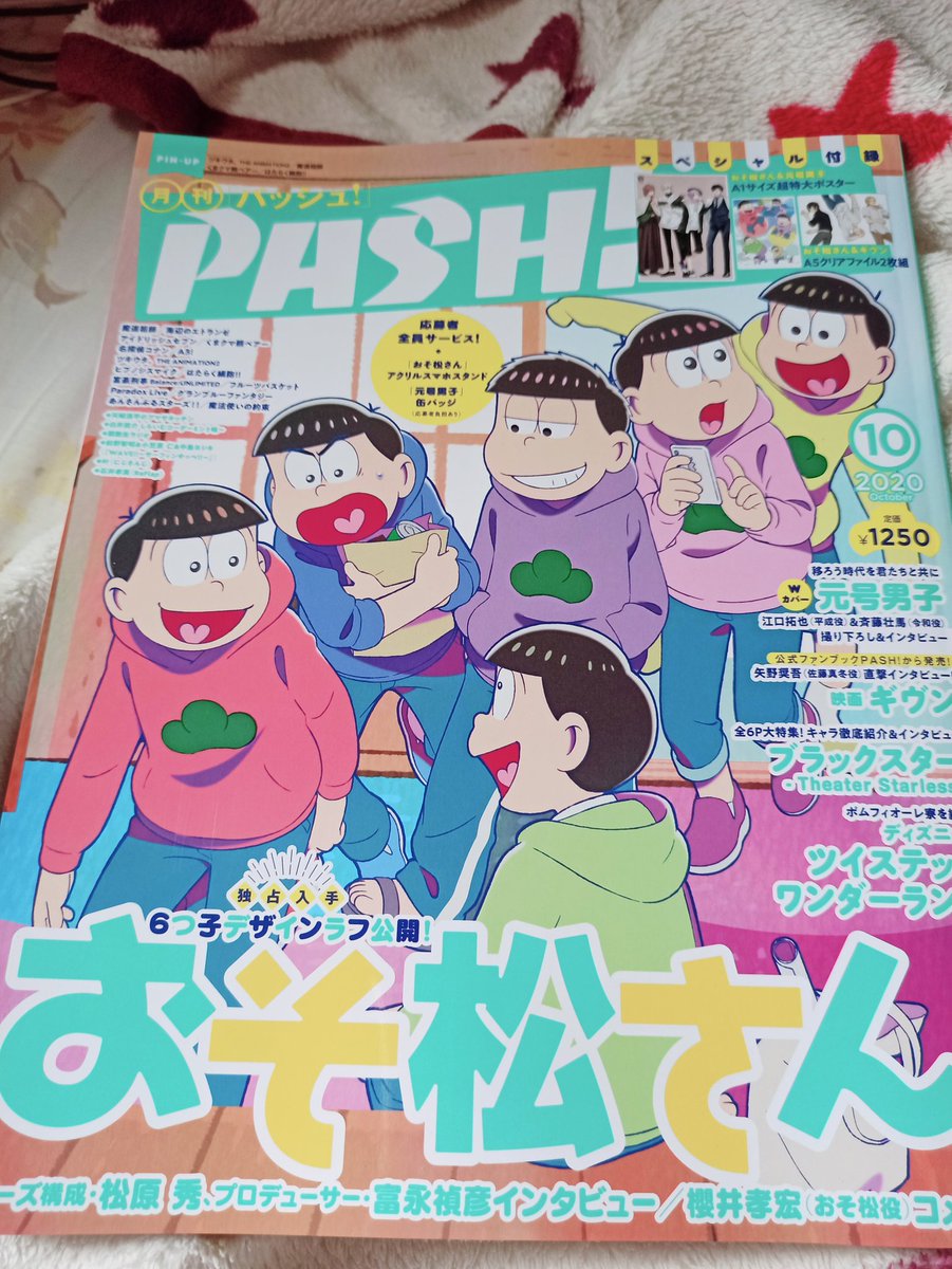 My pash october issue came ytd!! ??❤️ 
