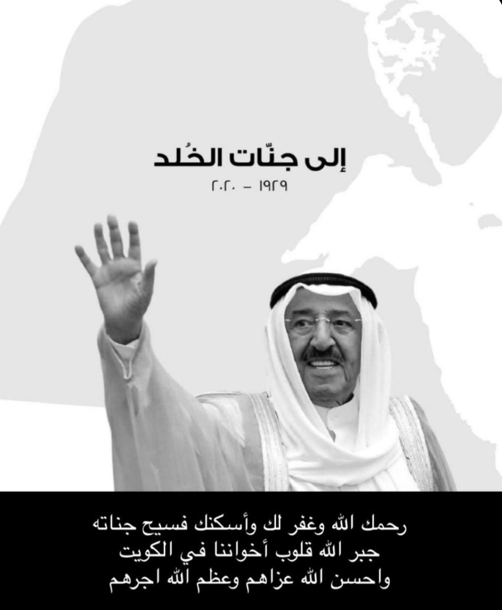 محمد العثمان (@mahommedafif) on Twitter photo 