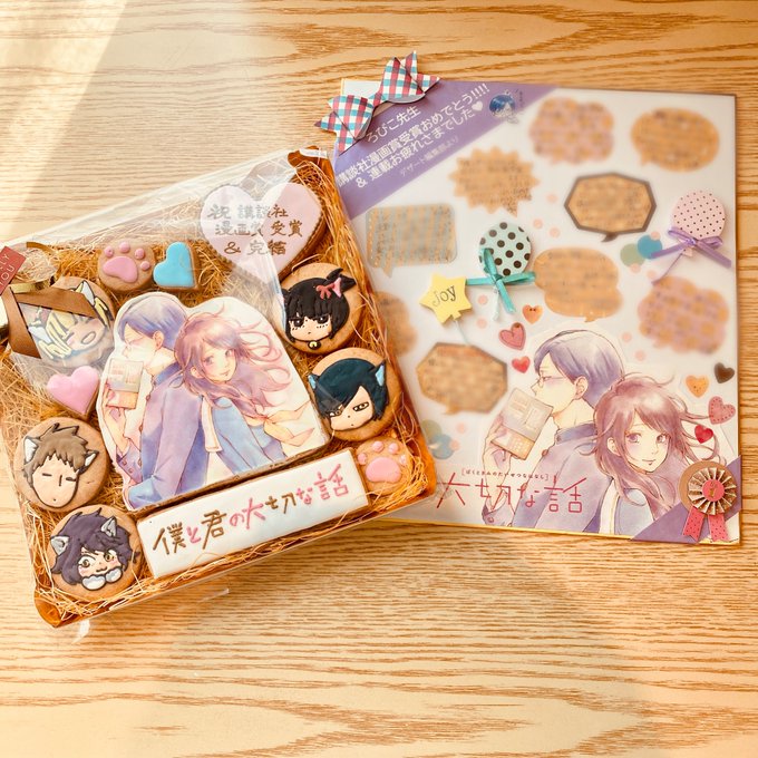 しゃんさん と Robicon18 のやりとり 1 Whotwi グラフィカルtwitter分析 しゃんさん と Robicon18 のやりとり 1 Whotwi グラフィカルtwitter分析