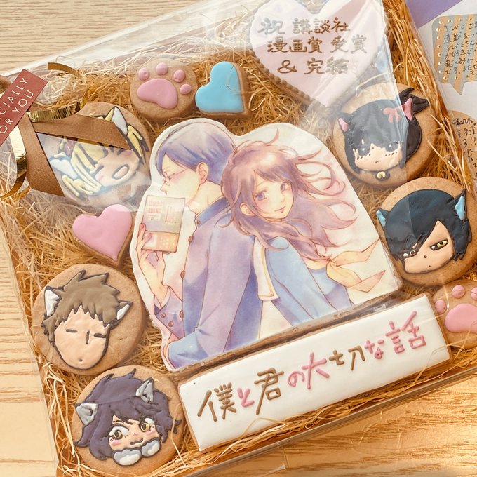 しゃんさん のツイート この の検索結果 1 Whotwi グラフィカルtwitter分析