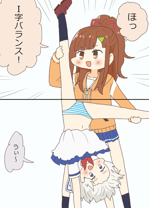 はいふり のtwitter漫画作品 人気順 はいふり のtwitter漫画作品 人気順