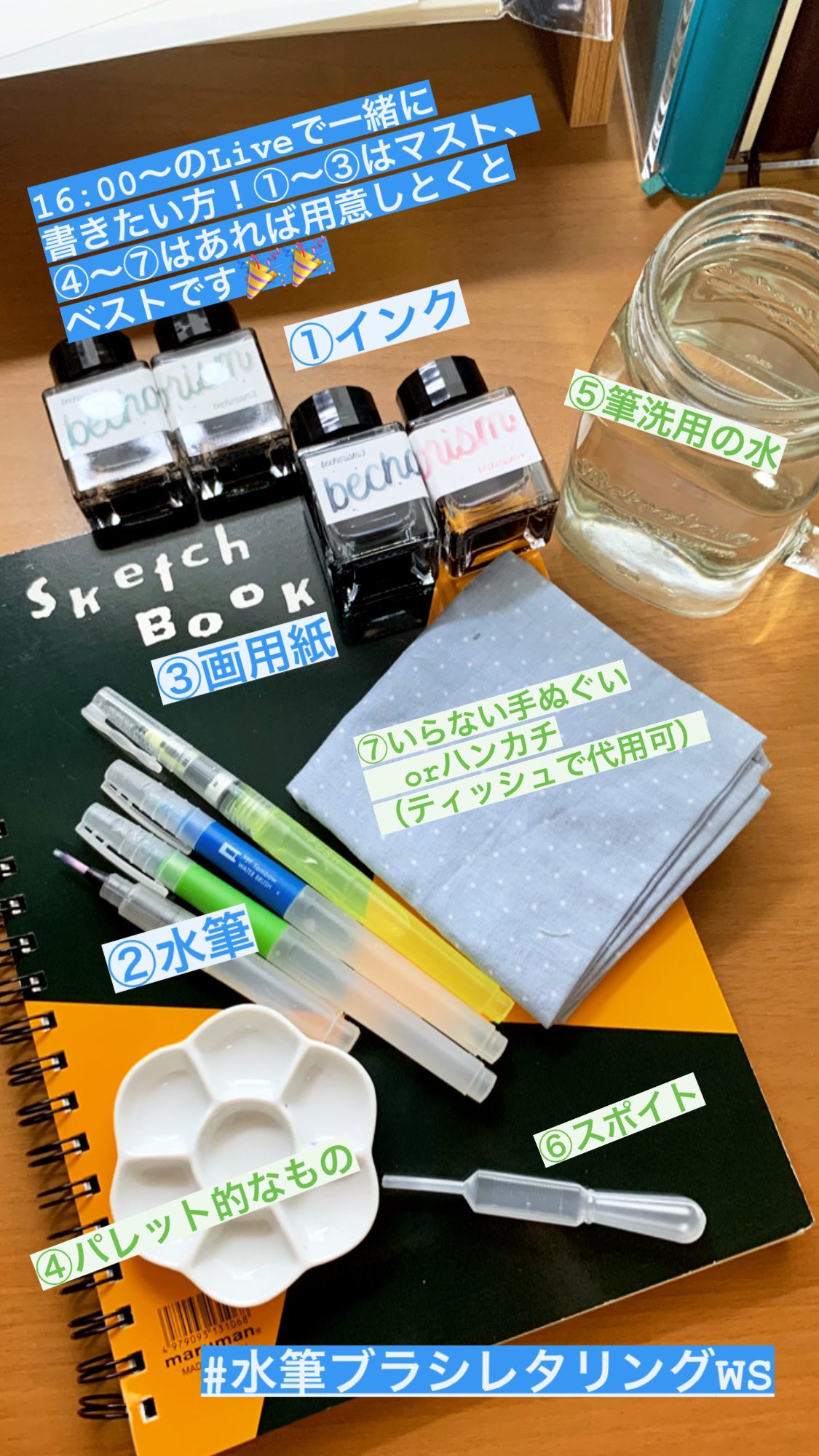 Bechori Makayo03 ご視聴ありがとうございました 本も嬉しいです ぜひ楽しんでください Twitter