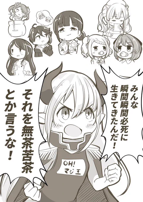 募集 みんなの推しの面白切り抜き教えてください
これに追加してにじそ04新刊の表紙にしたいです 
今のところ おっぱいが揺れるようになった事に驚く委員長と 健屋さん3Dでの黒子雪巴さん追加予定 