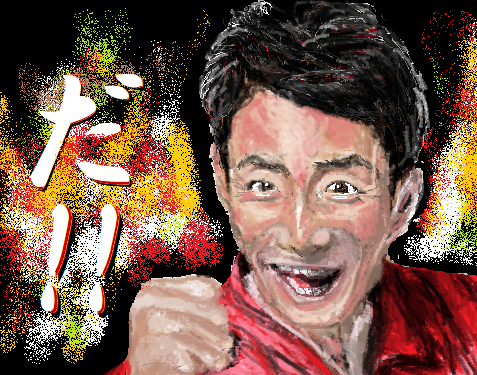 修造のtwitterイラスト検索結果 修造のtwitterイラスト検索結果
