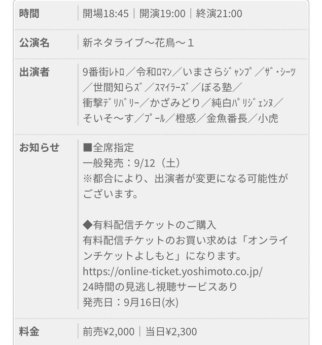 世間知らズ 西田さん の最近のツイート 11 Whotwi グラフィカルtwitter分析