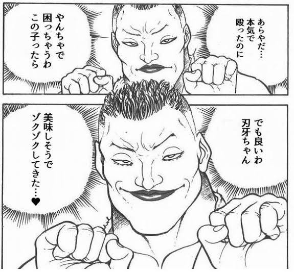 末堂先輩の台詞をオネェ言葉にしたコラを見つけたが 思いの外違和感が無かった アップルトン中将 2垢目 の漫画 末堂先輩の台詞をオネェ言葉にしたコラを見つけたが 思いの外違和感が無かった アップルトン中将 2垢目 の漫画