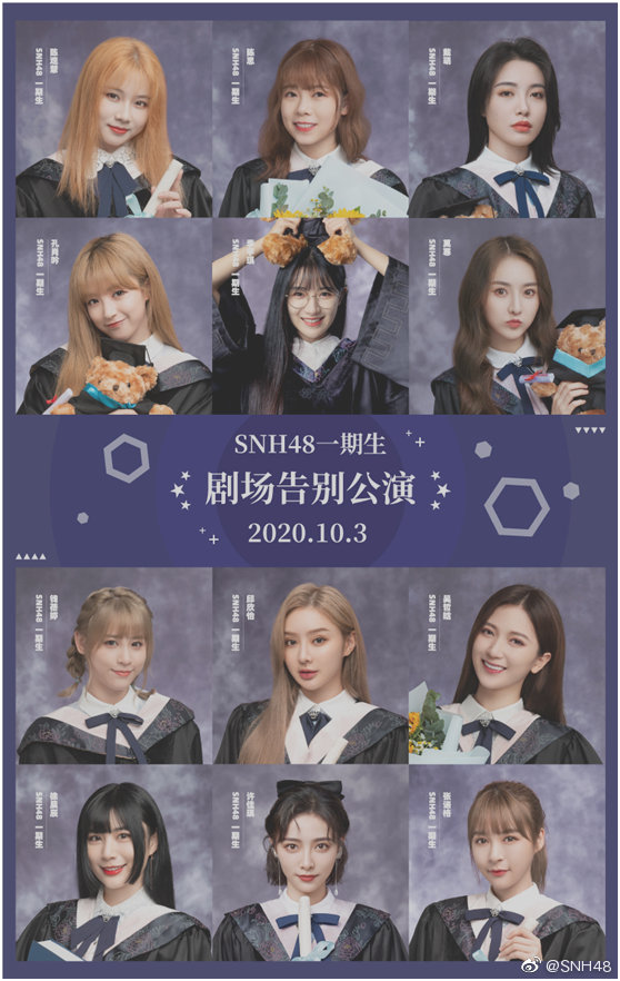 SNH48 Today tweet media
