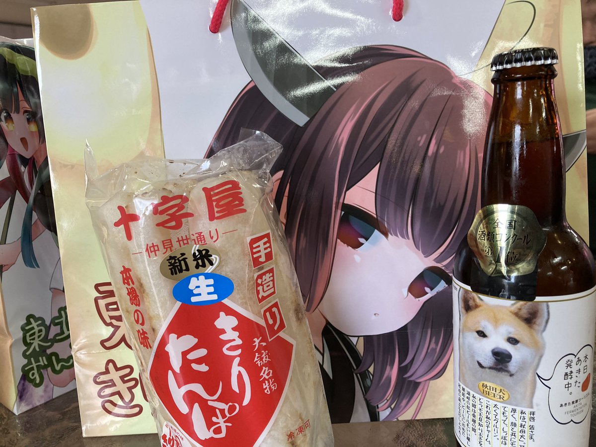 錦ヶ丘に集まるずん子クラスタ達 