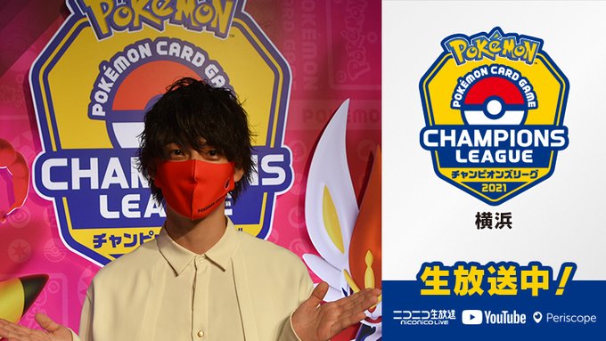 ポケモン公式ツイッターさん がハッシュタグ ポケカ をつけたツイート一覧 1 Whotwi グラフィカルtwitter分析
