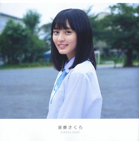けんりゅー Ken 727 Oka Twitter
