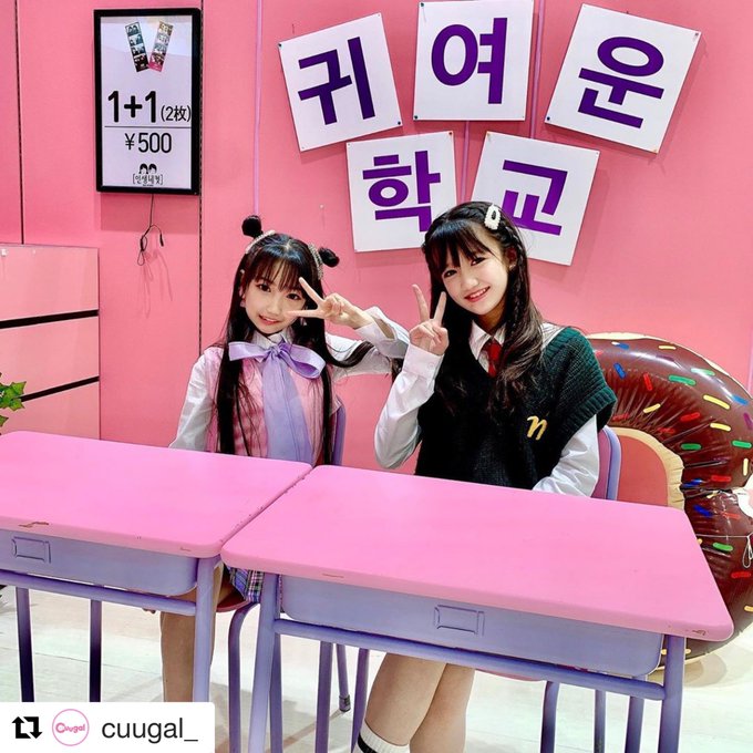 Twitterのコスプレ画像5