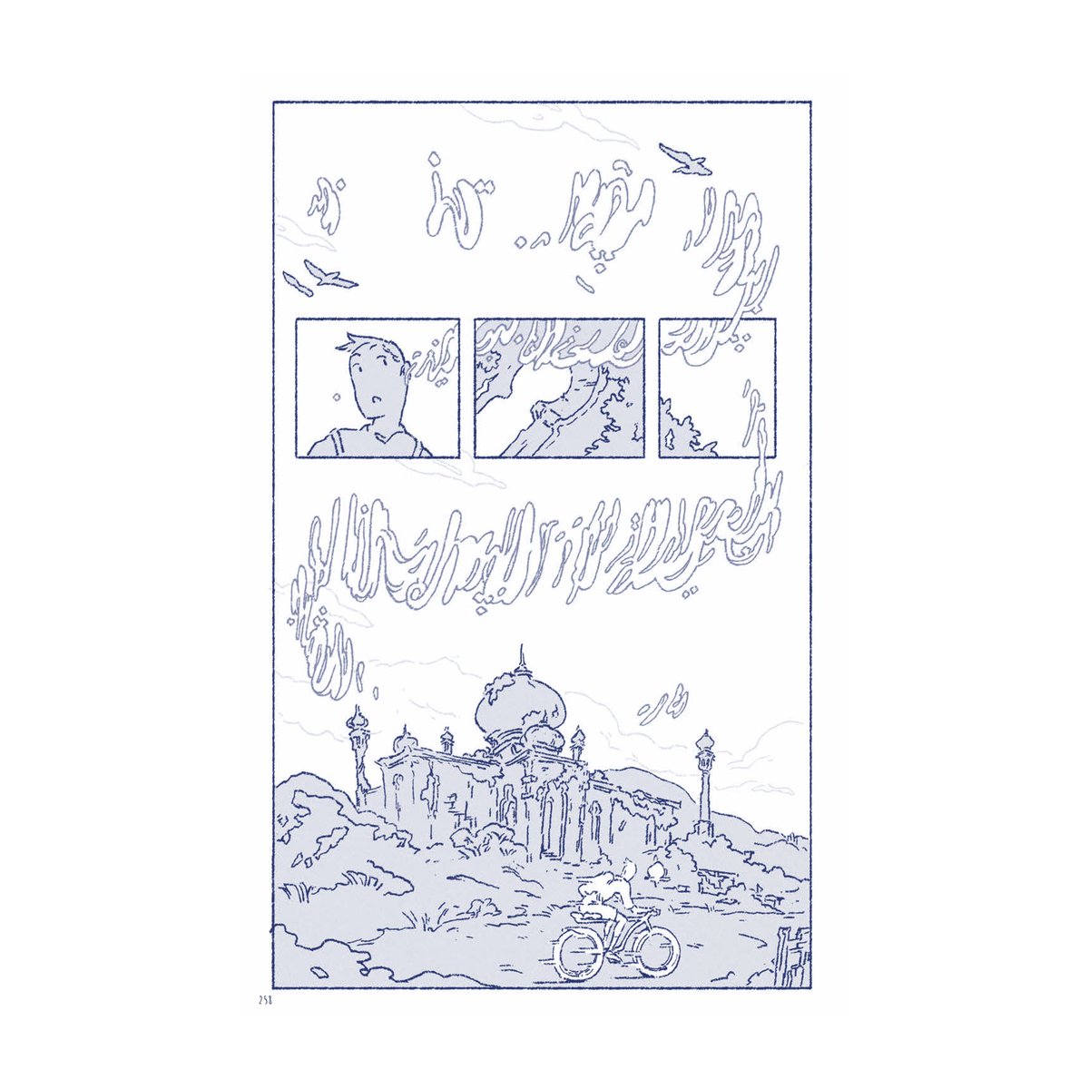 A little preview of the story I'm contributing for Difference Engine's SOUND: A Comics Anthology! Felt a lil spiritual, but also a lil spooky on all things habitual ?️??️

check out the rest of the preview pages + preorder via @BooksActually: https://t.co/tto5KvR5qB 