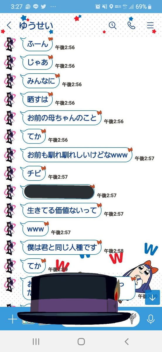 さようなら、ありがとう
理由は分かる人には分かるよ