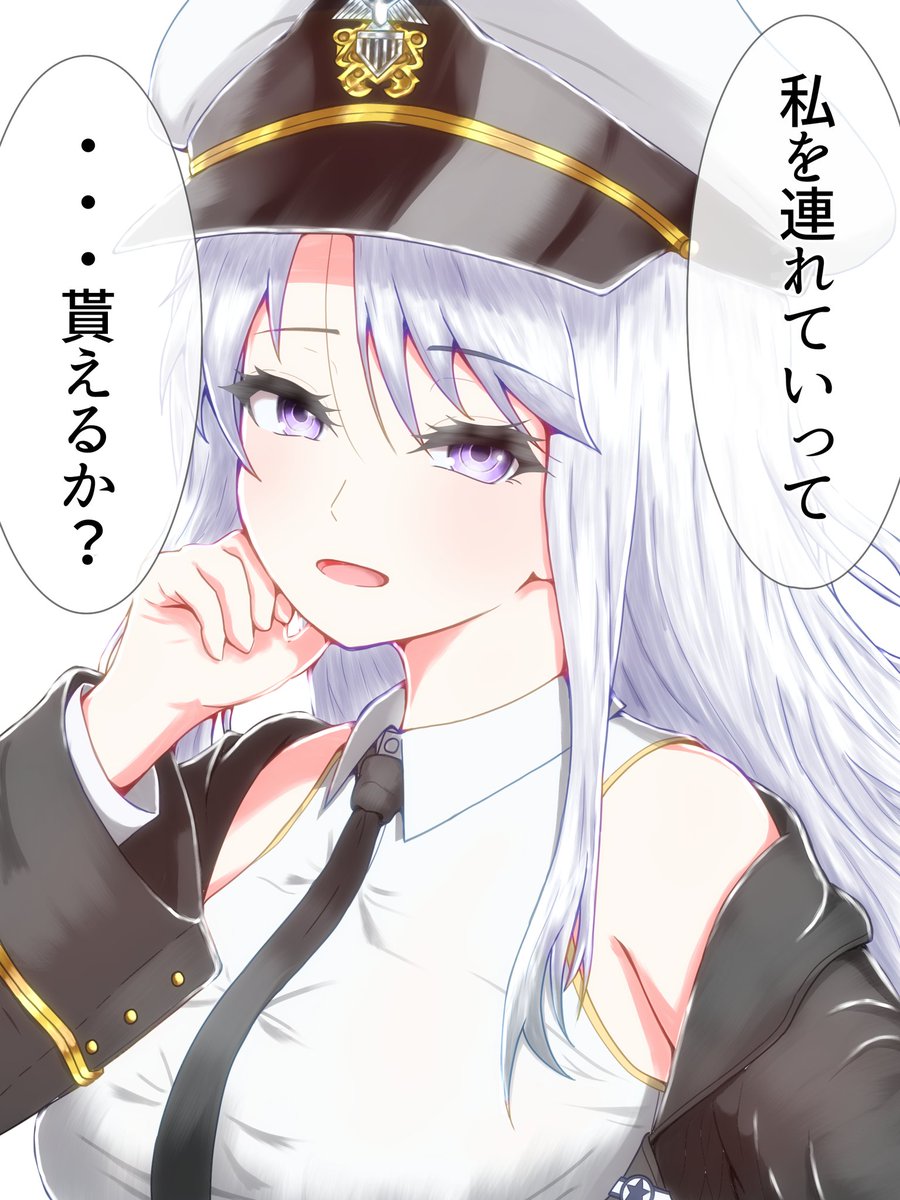 幸福のよろず屋 アズールレーン 可愛いエンタープライズさんを描きました