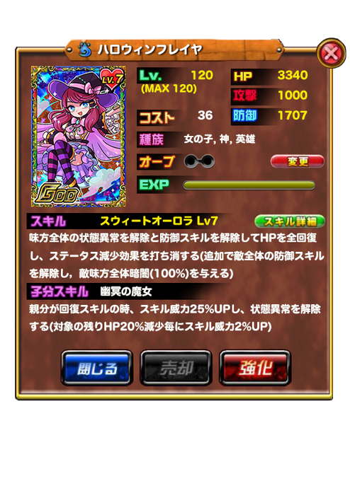 Marlok Rさんのイラスト一覧 6ページ目