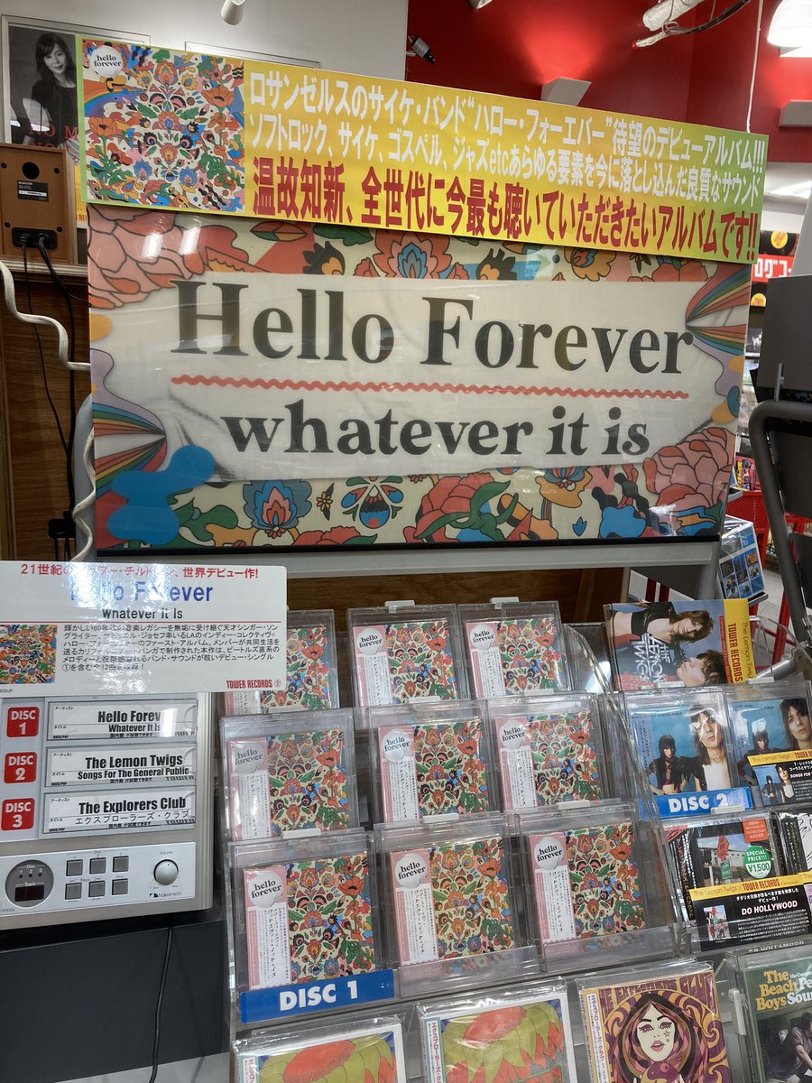 TOWER_NagoyaPrc's tweet photo. 【洋楽新譜情報】
Hello Forever/Whatever It Is
担当激推し盤！21世紀のマジカル・ミステリー・ツアー！？#ハロー・フォーエヴァー の奏でる新旧サウンドを織り交ぜたカラフルなサウンド！
詳細はこちら☟
https://t.co/Iicvxrjm9r
#HelloForever
（玉） https://t.co/f8aHetJ6BS