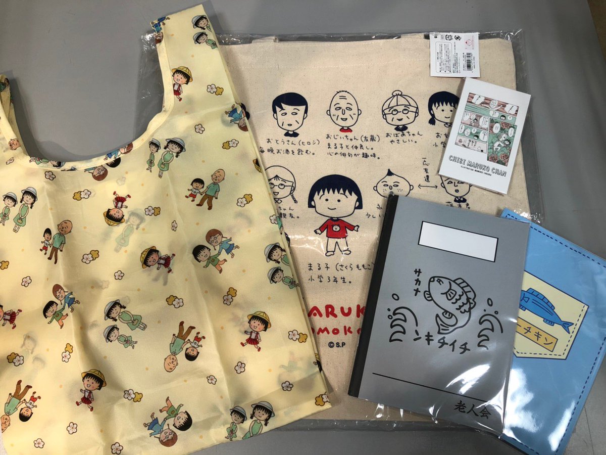 【友蔵ページ】 ちびまる子ちゃん Official - ちびまる子ちゃんねるで『友蔵