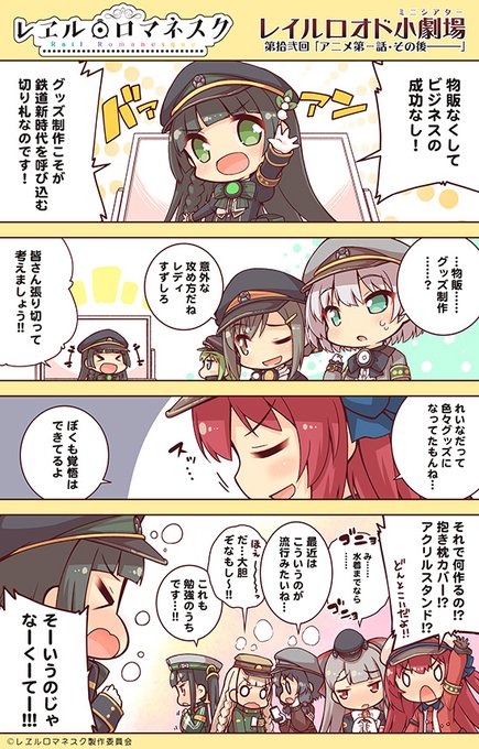 蓄音レヱル を含むマンガ一覧 いいね順 ツイコミ 仮 蓄音レヱル を含むマンガ一覧 いいね順 ツイコミ 仮