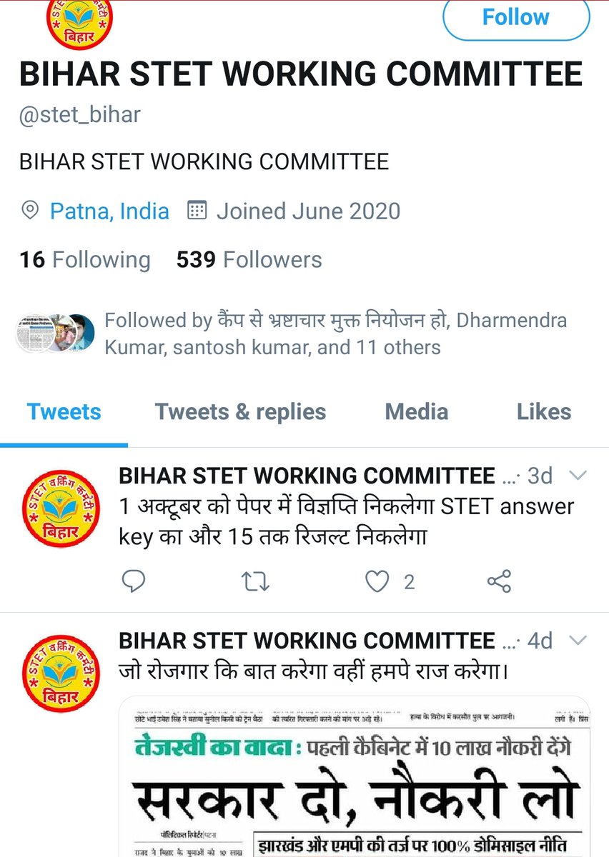 BIHARSTET's tweet photo. @GopalKu04255908 @Bihartet19 @ShikshaBihar @BStet2019 @Teacher_point @BiharDElEdReg @biharteacher19 @BiharStetUnion @news4nations Satik jankari ka credit yaha sa https://t.co/niF7FJscBH