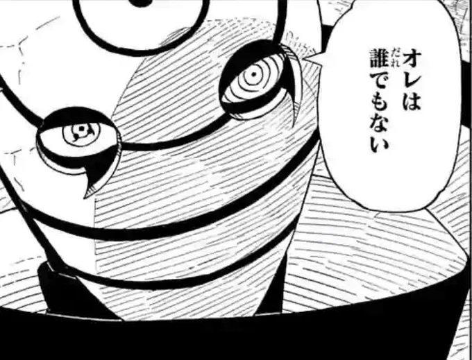 オレオは 