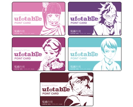 Ufotable Ufotable Page 29 Twilog