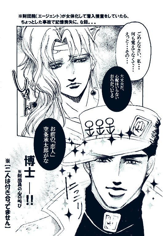 すずめ゚𓇼侮っていた年度末 Jokerh24 さんの漫画 25作目 ツイコミ 仮 すずめ゚𓇼侮っていた年度末 Jokerh24 さんの漫画 25作目 ツイコミ 仮
