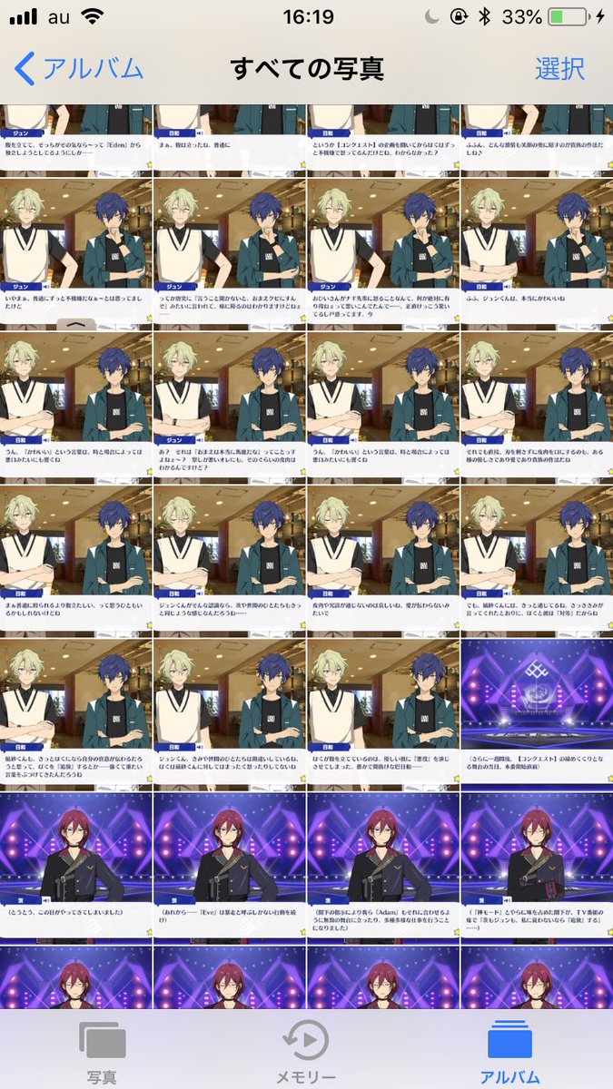 ট ইট র れん 基本的に推しのストは解釈に使えそうなセリフ全部スクショするしコンクエストは全セリフスクショしてあるので大変な数ある