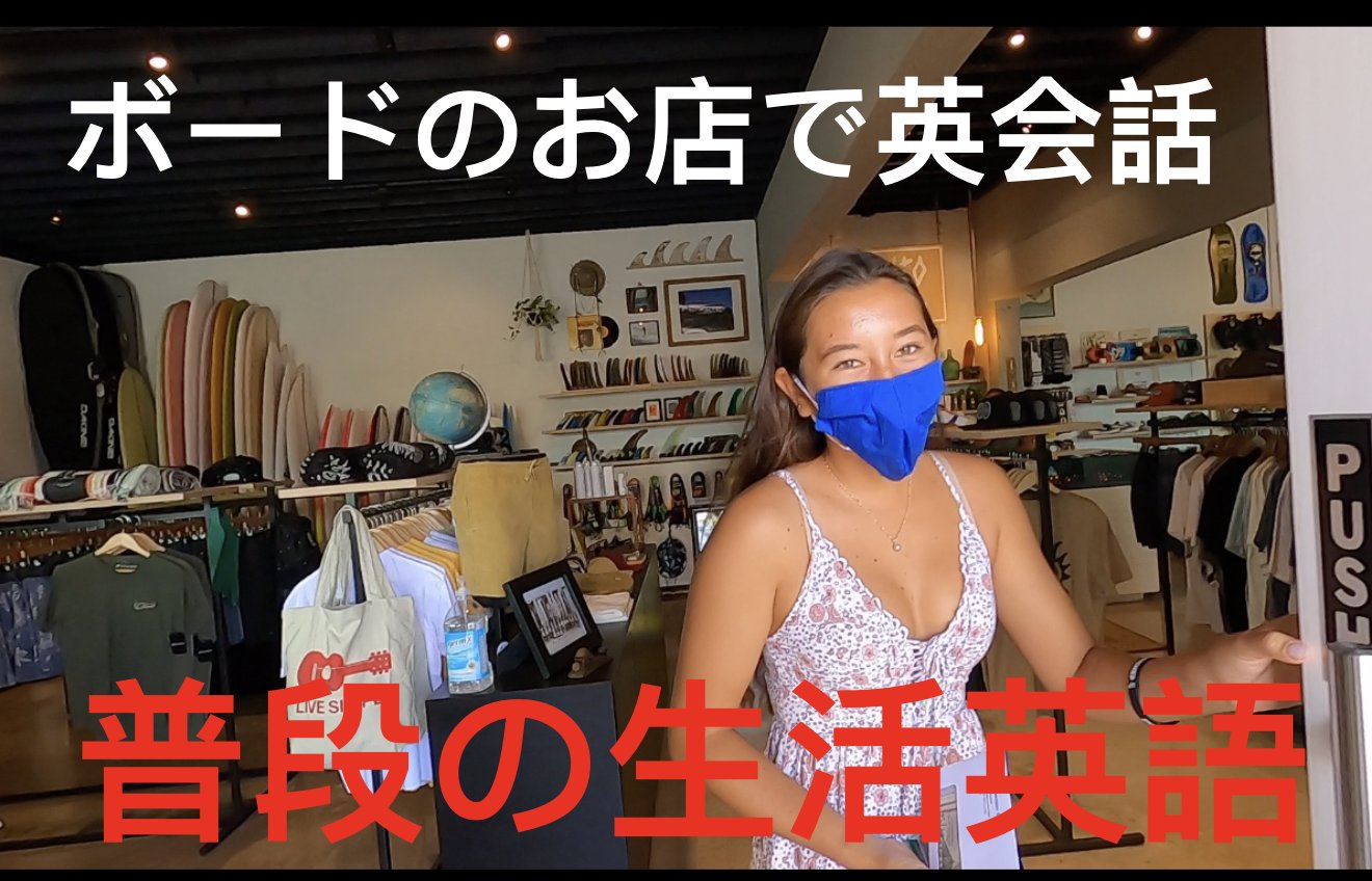 英語の勉強しよう By ハワイ ノースショアの宿 Alohaemiko Twitter