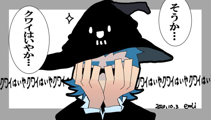 組み分け帽子のtwitterイラスト検索結果 古い順 組み分け帽子のtwitterイラスト検索結果 古い順